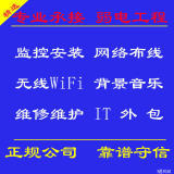 58同城计算机网络工程施工解决方案
